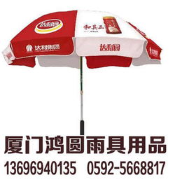 廈門太陽傘廠家口碑解析與戶外中大號太陽傘國內(nèi)貿(mào)易代理全攻略