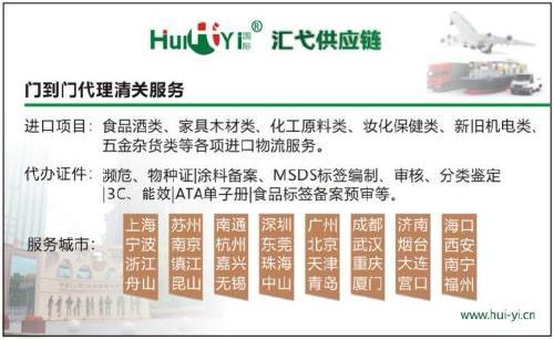 上海乳清蛋白進(jìn)口全流程解析 報(bào)關(guān)監(jiān)管、拆箱操作與貨權(quán)轉(zhuǎn)讓實(shí)務(wù)指南
