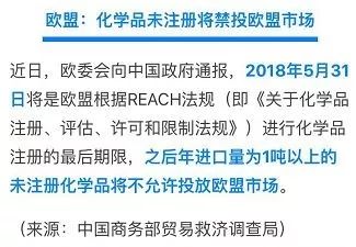 歐盟新法規(guī)即將實(shí)施，外貿(mào)企業(yè)與國內(nèi)貿(mào)易代理的應(yīng)對指南